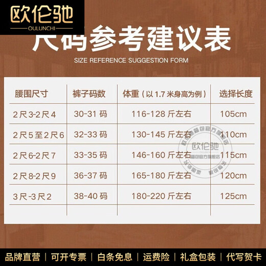 欧伦驰（OULUNCHI）生日礼物男士皮带头层牛皮裤带真皮平滑扣新款腰带送男友礼盒装 黑色 120cm