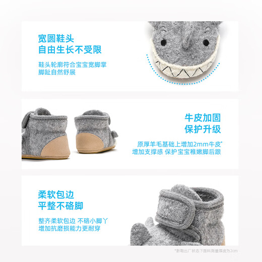 XiaoRong High Top Velcro Little Shark 0-3 Years Old Infants and Toddlers Pre-Toddler Shoes Autumn and Winter Wool Home Indoor Shoes to Keep Warm