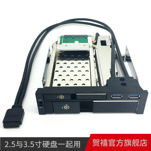 
TOOLFREEMRA752/753 2.5+3.5-inch SATA optical drive hard drive extraction box + USB3.0 Hub MRA752