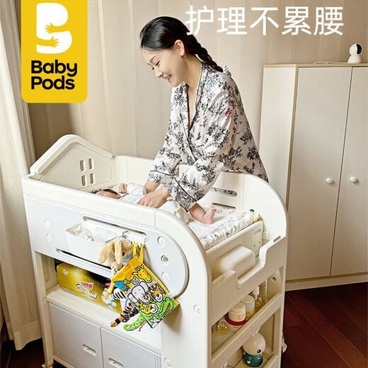 Diaper table baby care table newborn baby bed multifunctional mobile diapers toddler bathtub [flagship model] multifunctional nursing table
