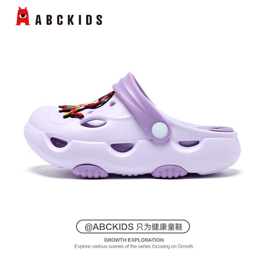 
ABC KIDS children's shoes cartoon cute shoes children 2025 summer children's hole shoes home slippers boys and girls casual shoes light purple - Nezha 32 -33 size suitable for feet length about 20cm