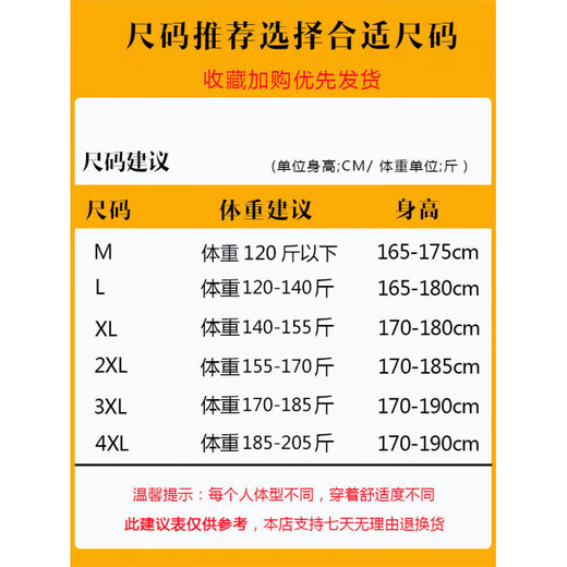 金利来（GOLDLION）圆领卫衣男春秋季宽松内搭打底衫灰色潮流秋装上衣长袖t恤外套男 12165灰色-加绒 厚款 M 体重120斤以下
