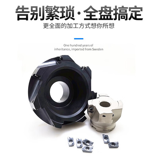 CNC 90 degree BAP400R milling cutter plate 6380100125160 right angle end face cutter plate APMT1604 milling cutter plate BAP400R12590 degree-7 blade-40 hole cutter plate