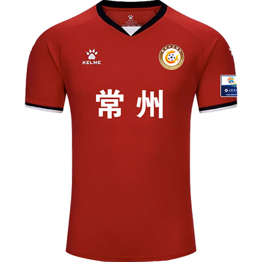 Jiangsu Urban Football League Changzhou Home Fan Top Top 'Su Chao' officiel Carlmei Suite de football personnalisé T-shirt T-shirt pour hommes et femmes Jersey Changzhou Home - Top Only L L