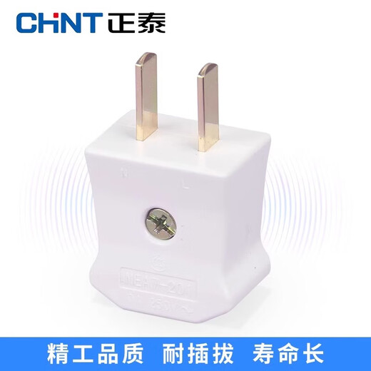 Chint power plug two plug three plug 10A/16A four plug 16A/25A three phase four wire NEA7 series NEA7-311