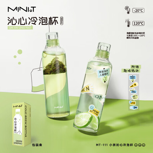 К.С. Термос Cup-KS-983 Набор для охлаждения Midsummer Lightyear