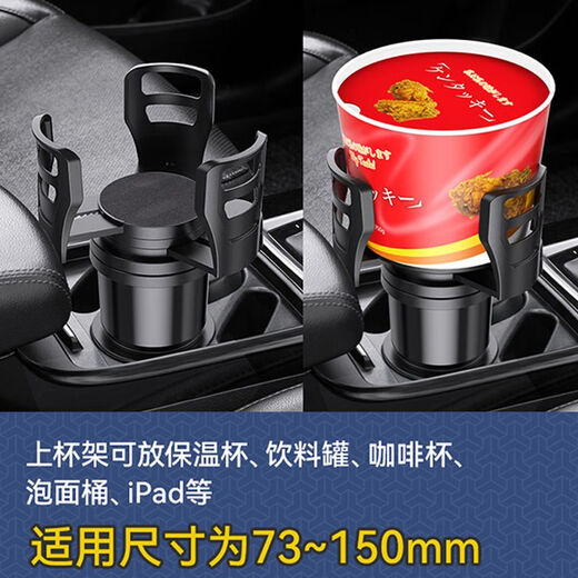 舜威汽车杯架改装 车载水杯架多功能杯座固定水杯槽烟灰缸支架 SD-1047杯架