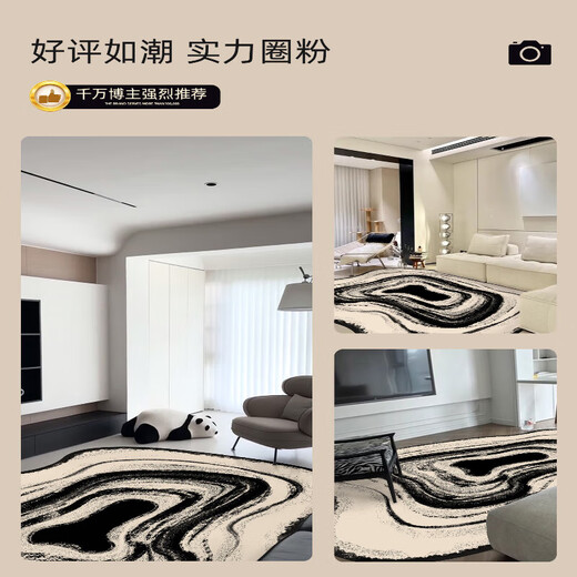 Xuanjia Tianjin Carpet plat salon Special Shaped Luxury Luxury haut de gamme Sofa irrégulière Table de thé épaissie Tableau de sol épaissis Wan-11972 240cm * 360cm Convient à 4 personnes ou canapé en forme de L