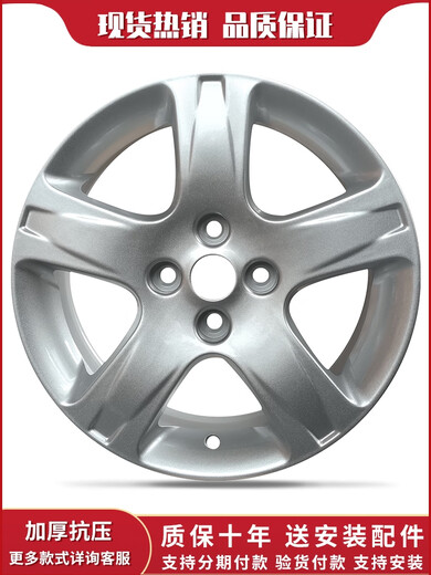 Litian de 14 pulgadas 15 pulgadas 16 pulgadas adecuadas para jinxuan lingyue v3 lancer lexue v6 wings dios outlander lingshuai ruedas de 15 pulgadas 15604 para v6 17x6.5J