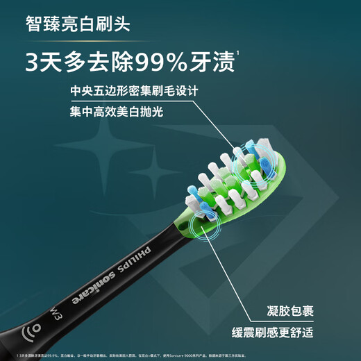 飞利浦（PHILIPS）【肖战推荐】电动牙刷钻石9系 送男生/女友 生日父亲节礼物 去除99.9%牙渍 HX9911/62蓝色