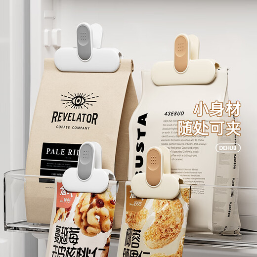 Dehub sealing clip food sealing clip moisture-proof snack small clip household kitchen food preservation bag potato chip sealing artifact to seal delicious large milk coffee 2 pieces