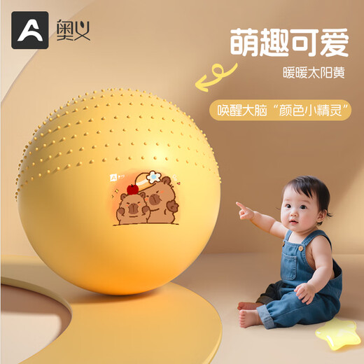 Mysteriöser Yoga Ball Baby Dragon Ball Kinderes sensorisches Training explosionssicherer schwangerer Frauenhebamme Fitness Ball Massage zum Schlafen und Hocke überredet