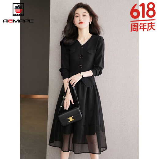 Aemape High Taille Mesh Large Sway A-Line-Halbkörper-Tüllrock 2025 Sommer Neues Design einfacher und modischer Rock mit mittlerer Länge 9902 Langer Tüllrock brauner Größe One Size (95-130jin [Jin gleich 0,5 kg]))