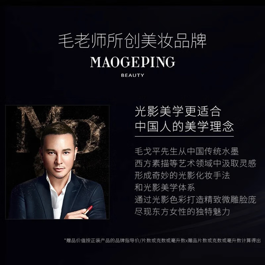 MAO GEPING ALA NEGRA ALEA DE COOLO DE CUERO CHUCHION Liquid Liquid Foundation Xingyao CHUCHOR DE AIRE CUBUYER CUJE DE CONTROL DE ACEITE DEL ACELO CHIXI DÍA DE VALENTA REF