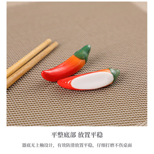 MZXM Japan imported quality small pepper chopstick holder set solid creative vegetable chopstick holder chopstick holder chopstick holder household small pepper chopstick holder individual package