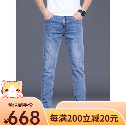 Lee Cooper高端冰氧吧牛仔裤男修身直筒韩版弹力浅色休闲长裤子20 1048浅蓝常规 28码 均码