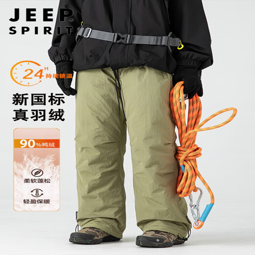 JEEP SPIRIT吉普羽绒裤男2025新款外穿冬季保暖防寒加厚零下40度中青年工装裤 吉普-13820-曜石黑-CB XL 150-170斤