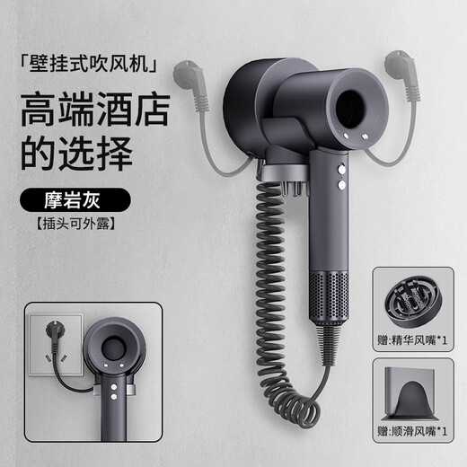 Ka.Cong.Ti Hotel Hair Dryer B&B Wall-mounted No-Punch High-speed Hair Dryer Wall-mounted Customizable Hanging Hair Dryer Gun Ash No-Punch/Can Be Punched
