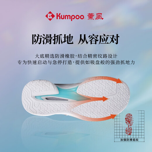 Xunfeng Xunfeng Houyi Pro Badminton Schuhe Männer atmungsbezogene Sportschuhe Herrenschockabsorbing Damenschuhe Houyi 826S Houyi Pro White Knob Boa 43