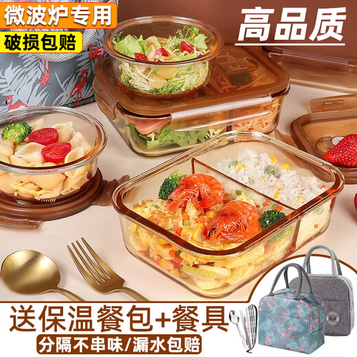 Verrouillage verrouillage (verrouillage / verrouillage) boîte à lunch en verre réfrigérateur box de fraîcheur alimentaire le four micro-ondes chauffage de bureau de bureau