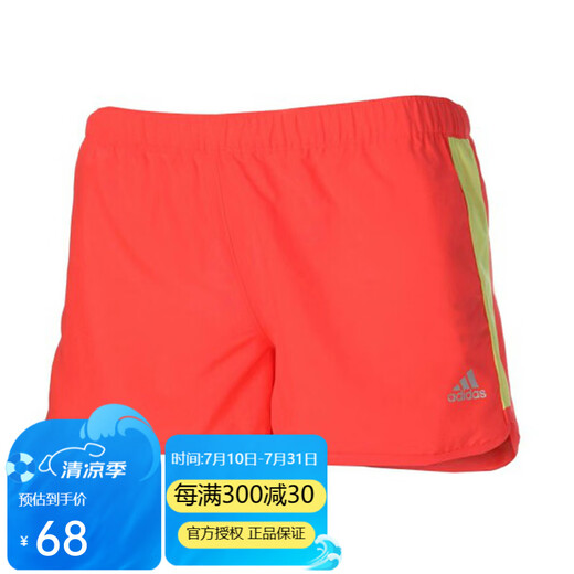 Adidas Adidas jogging shorts for women casual shorts track and field marathon shorts S13789 red M