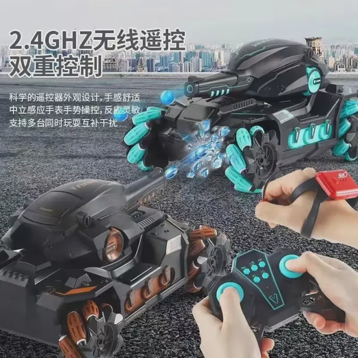
Toy car remote control, gesture sensing, remote control tank battle toy car four-wheel drive can fire water bullets 1389 black and green [handle remote control + watch remote control