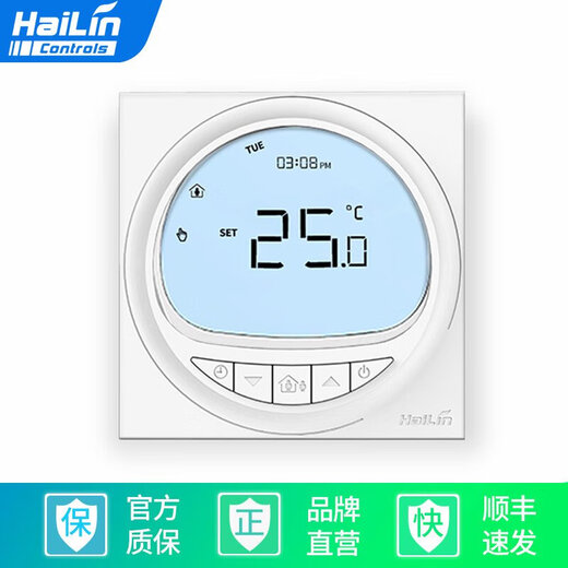 Hailin de granizo de calefacción de piso WiFi/485 Plomería calefacción eléctrica Bomba de agua Temperatura Panel de control de luna Hili HA227-TL*5 Paquete