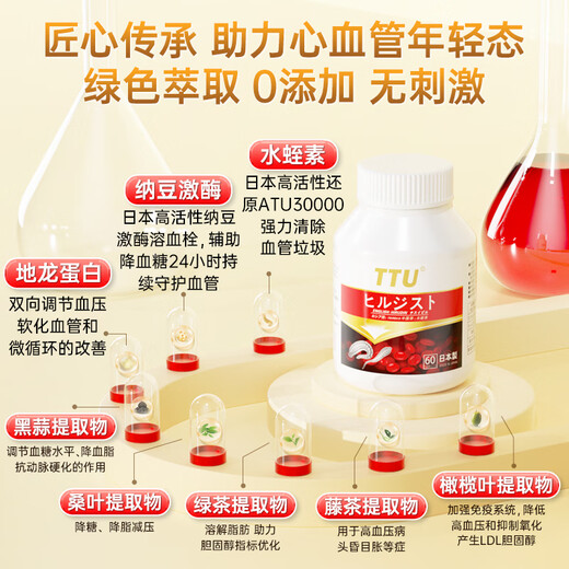 TTU Tongtube Stock [4 bottles cycle pack] 17% off