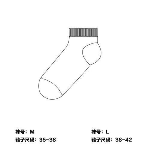 匡威（Converse）官方 Converse x Noritake 联名短袜UC0569 UC0569-695 M