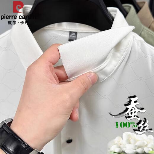 皮尔卡丹高档新款桑蚕丝T恤时尚休闲真丝短袖t恤中青年男翻领无痕polo衫 653白色 【高奢品质】 M 165【建议95-120斤穿】 【标