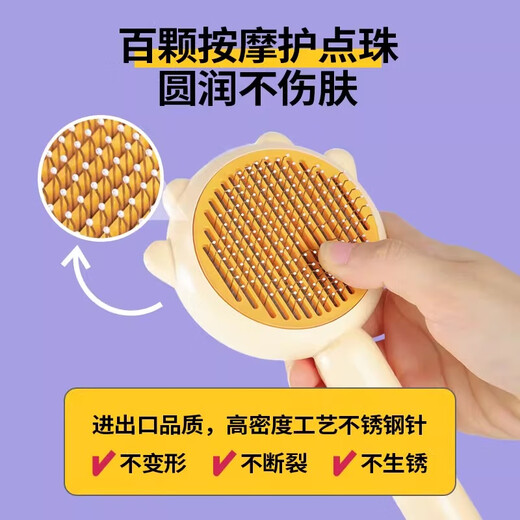 Aiwo Cat Comb Combing Brush Cat Special Dog Hair Comb Long Hair Cleaning Cat Hair Magic Tool to Remove Floating Hair Pet Supplies Warm Egg Yolk-Kitten Comb (One-Click Self-Cleaning)