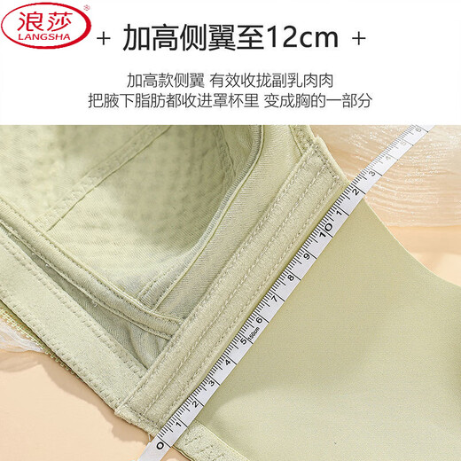 浪莎（LangSha）新款大胸显小内衣大码薄款无痕文胸聚拢上托防下垂美背性感罩 茶肤 85E 38