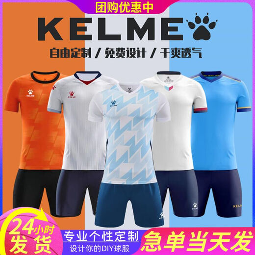 Carme Football Uniform Set Customized Sport Erwachsener Training Kurzärärmelte Kinder mit Schnelltrocknungen Team Uniform Jersey Druck Custom ZB1048 S