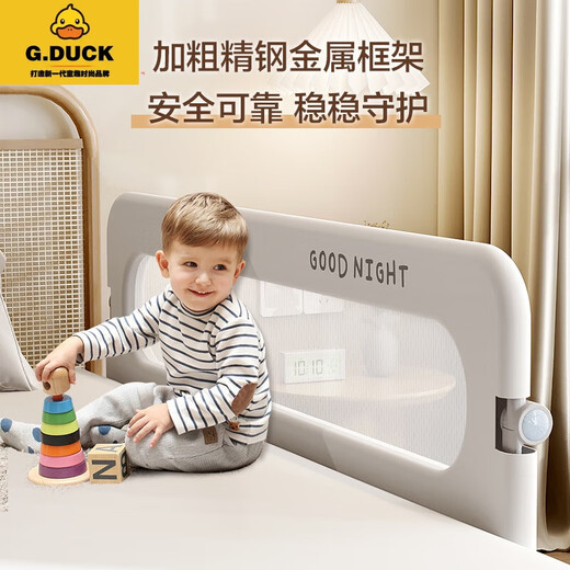 G.DUCKKIDS Bed Fence Baby Guardrail Baby Anti-fall Bedside Baffle Travel Folding Children's Convenient Guardrail One Side Single Side Solid Color Glacier Gray - Upgraded Model 0.8 Meter Long Sleep Guard Fold Button Up