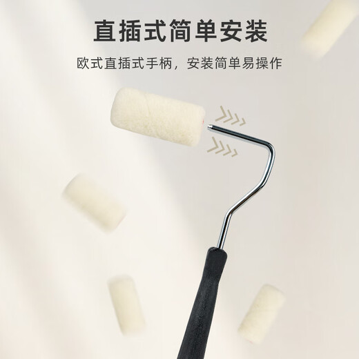 Tobic roller brush 2-inch wool latex paint roller paint paint brush wall corner repair paint tool 2-inch roller brush 1 roller brush + 1 replacement brush head