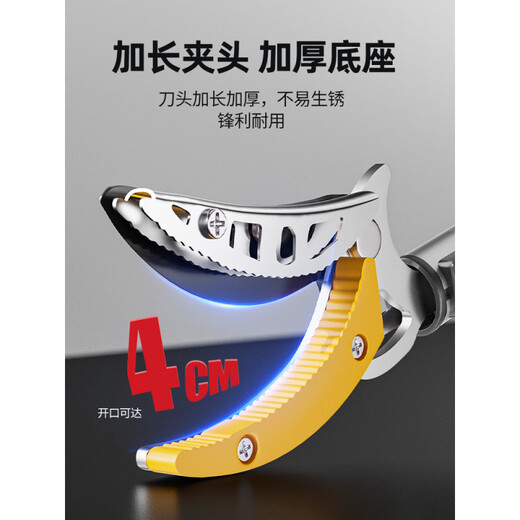 Delixi Fruit Picking Artifact Telescopic Pole Fruit Picking High-branch Shears Scissors Fruit Picking Orange High-altitude Picking Fruit Picker Upgraded Single-section Telescopic Shearing and Picking Dual-use 1.5