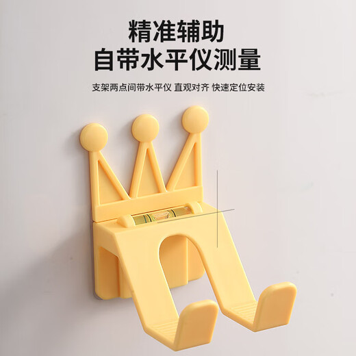 Multi-device compatible ps5 game controller wall hanging bracket PS5 pro host controller bracket universal switch controller punch-free storage crown shelf white 1 piece comes with leveler game controller bracket