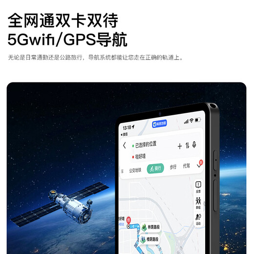 Philips S7302 super large screen mobile phone subsidy 20% full Netcom 5G card 90HZ high brush for gaming, office learning, ultra-thin anti-fall 8.68-inch large screen and large characters backup phone for the elderly, space gray 20GB+128GB
