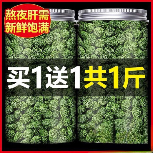 Yadolin Panax Notoginseng Blume Yunnan 500G Wild Wenshan Super echtes Tianqihua -Tee in Wasser und trinken reine natürliche neue 37 Blumenflasche [Kaufen Sie einen. Holen Sie sich einen für insgesamt 500 Gramm]