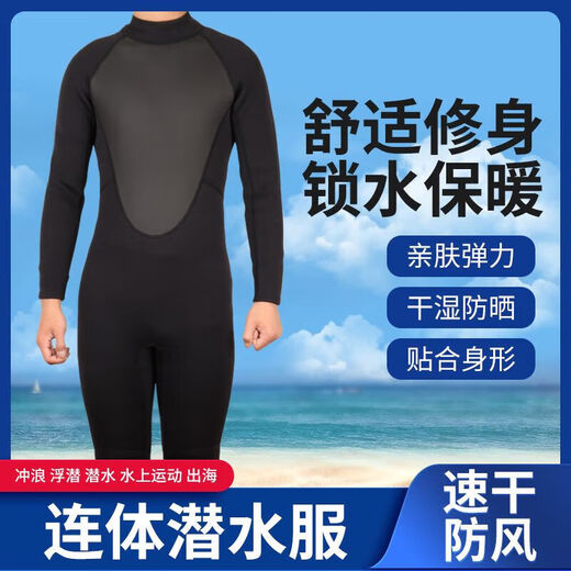 Grimar Jonsson winter swimming swimsuit cold-proof gelcoat 3.5mm long-sleeved warm wetsuit for men one-piece sun protection and waterproof Mysterious 178 classic black (3.5mm) 2XL size 75-82 kg