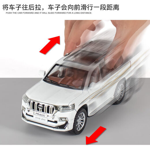 124 Toyota Domineering Prado alloy car imitating the real Land Cruiser small car model children's toy car large size 124 Lexus 570 black box 6
