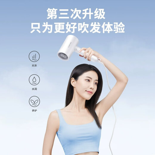 CONFU hair dryer household high-power quick-drying hair care hair dryer dormitory travel portable foldable 3C certified hair dryer holiday gift for boyfriend and girlfriend Haoyuebai 1800W-negative ion hair care 3140