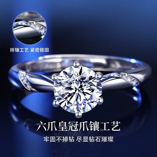Chow Tai Sang 50-point platinum ring for women, one-carat moissanite diamond ring, marriage proposal, confession to commemorate Chinese Valentine's Day gift for girls, model A, 50-cent platinum ring (moissanite), default live