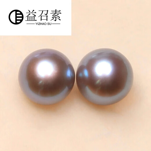Yizhao Su Pang Donglai Quality Freshwater Pearl Earrings Paired Naked Beads Small Light Bulb 5A Naked Bead Color Transparent 6-7mm Maroon BDP1049