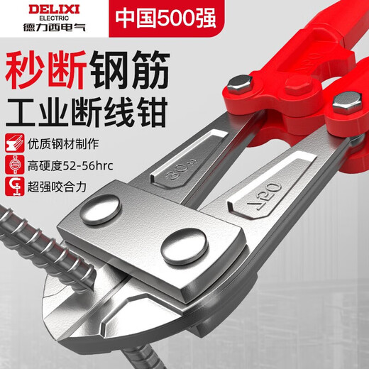 DELIXI ELECTRIC Bolt Cutters Industrial Grade Steel Bar Cutting Steel Wire Large Pliers Labor-saving Powerful Scissors Cutting Locking Pliers Cable Cutting 36 Inch