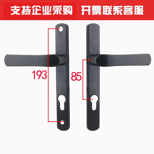 XMSJ铝合金单点门锁断桥铝门锁8525/9230铝合金门平开门把手塑钢锁具 B款85上下孔距离193 35-45MM通用型不带钥匙