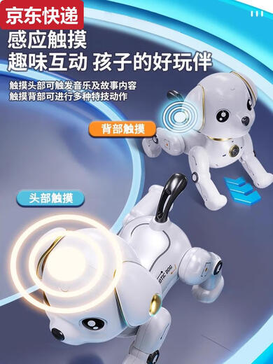 奇立彩智能机器狗儿童玩具男孩宝宝女1-3电动子遥控走路会叫6机器人 冰晶蓝三电摇尾狗升级手势感应智