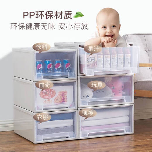 诗酌衣柜收纳盒抽屉式衣服收纳箱家用衣物衣橱整理箱塑料储物柜子神器 DC1049深45宽23高19.5 一个装