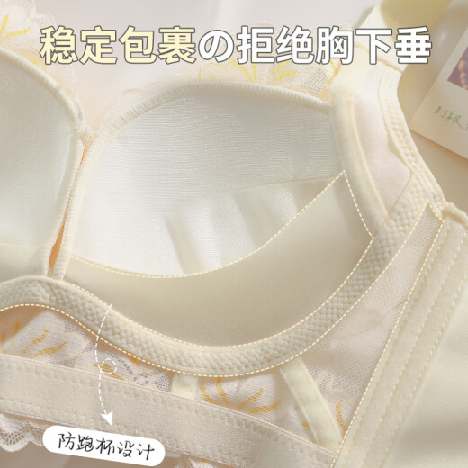 莫代尔内衣女调整型小胸聚拢收副乳防外扩女士蕾丝薄款夏季防下垂文胸罩 香槟色+芥绿色 75A B 厚杯34