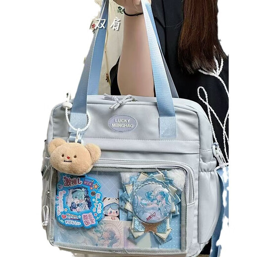 喜梵登 XEFARDER单肩包学院风百搭简约大容量邮差包女透明吧唧单肩包斜挎娃包痛包 三种背法【单肩斜跨双肩背】米白